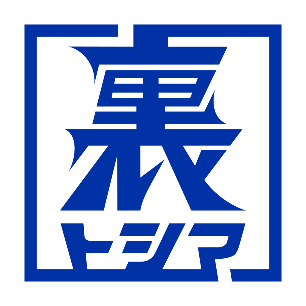 裏トシマ文化交差点